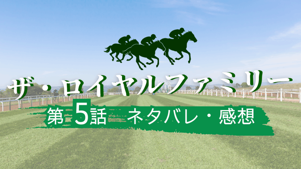 記事サムネイル